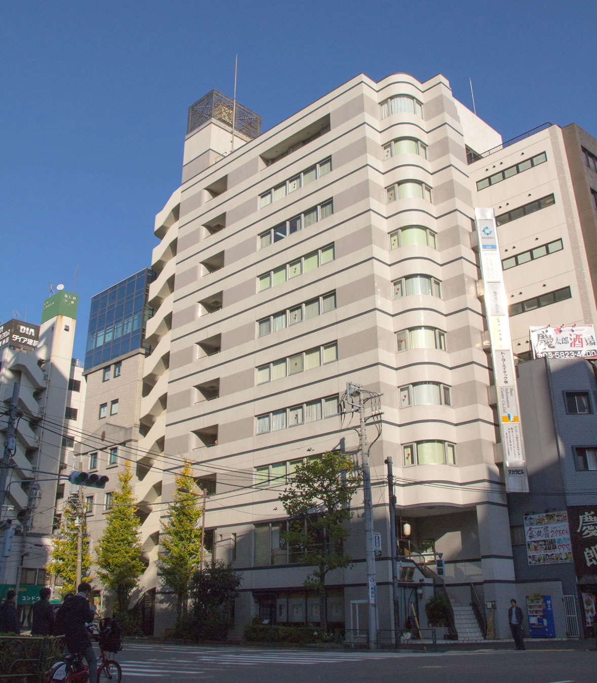 一般社団法人 日本ホウ酸処理協会 本部