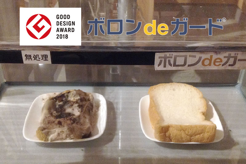 腐れやカビの対策